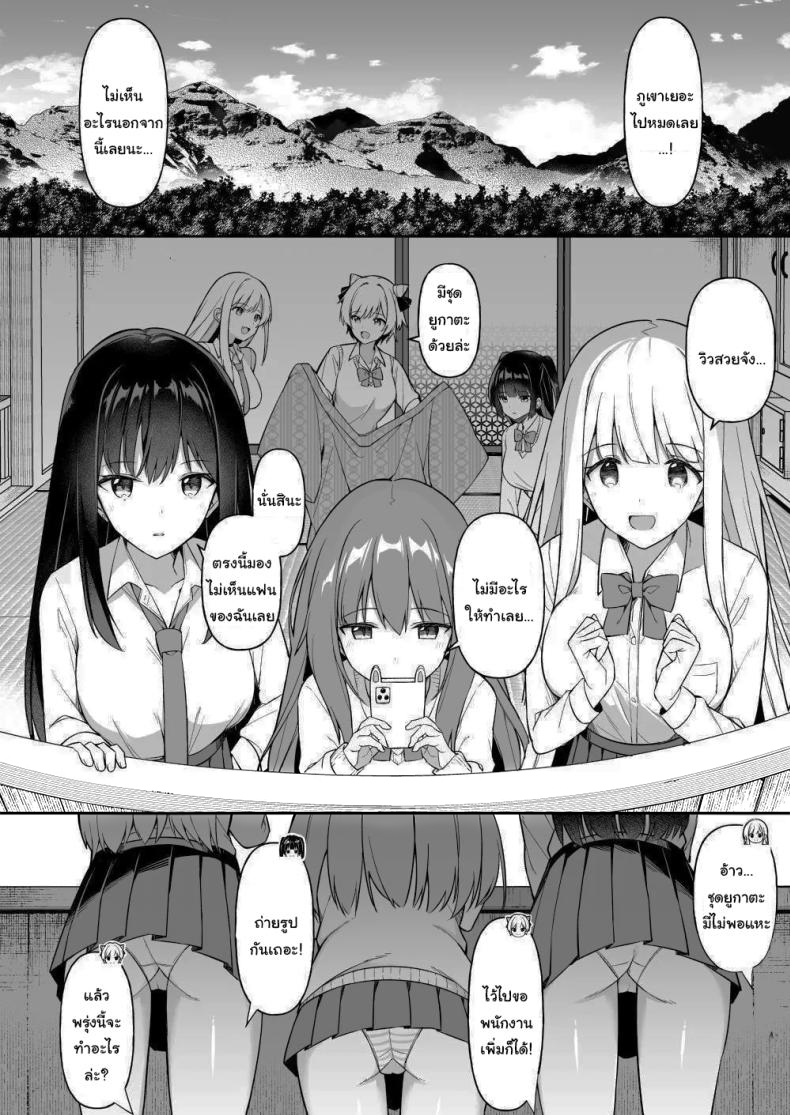 มาหาอะไรทำสนุกๆดีกว่า